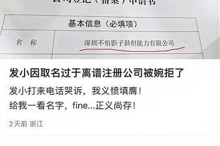 先跳段舞再出手！？哈登晒骚气投篮：2024新年快乐